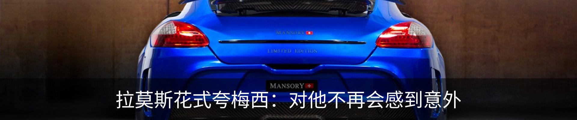 内页banner